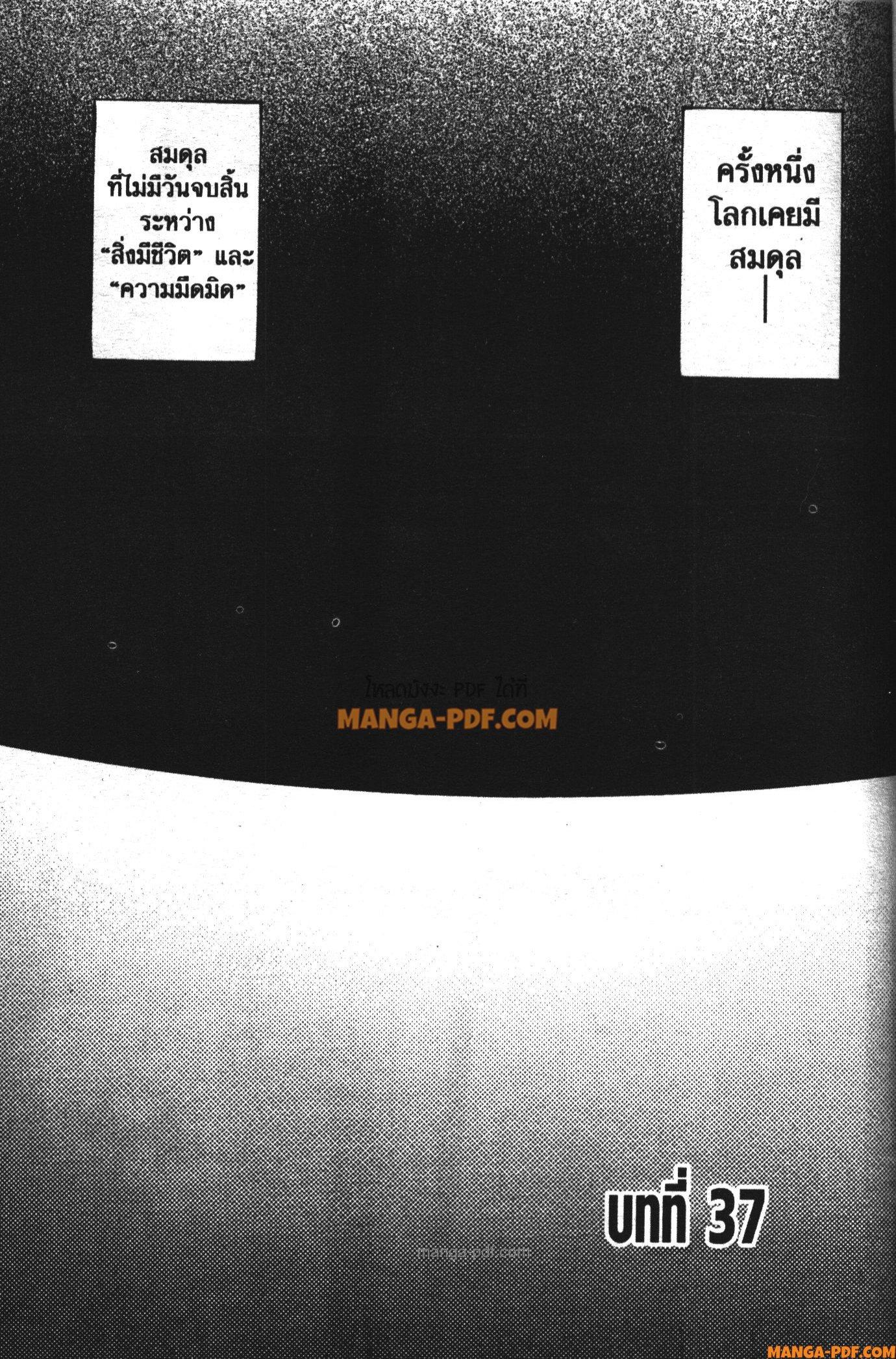 Manga-lc-com อ่านมังงะ อ่านการ์ตูน ออนไลน์ ฟรี Kekkon Yubiwa Monogatari ตอนที่ 1 2 3 4 5 6 7 8 9 10 11 12 13 14 ฟรี ไม่มีโฆษณา Manga-lc - อ่าน มังงะ อ่าน การ์ตูน ออนไลน์ อ่านมังงะ ฟรี