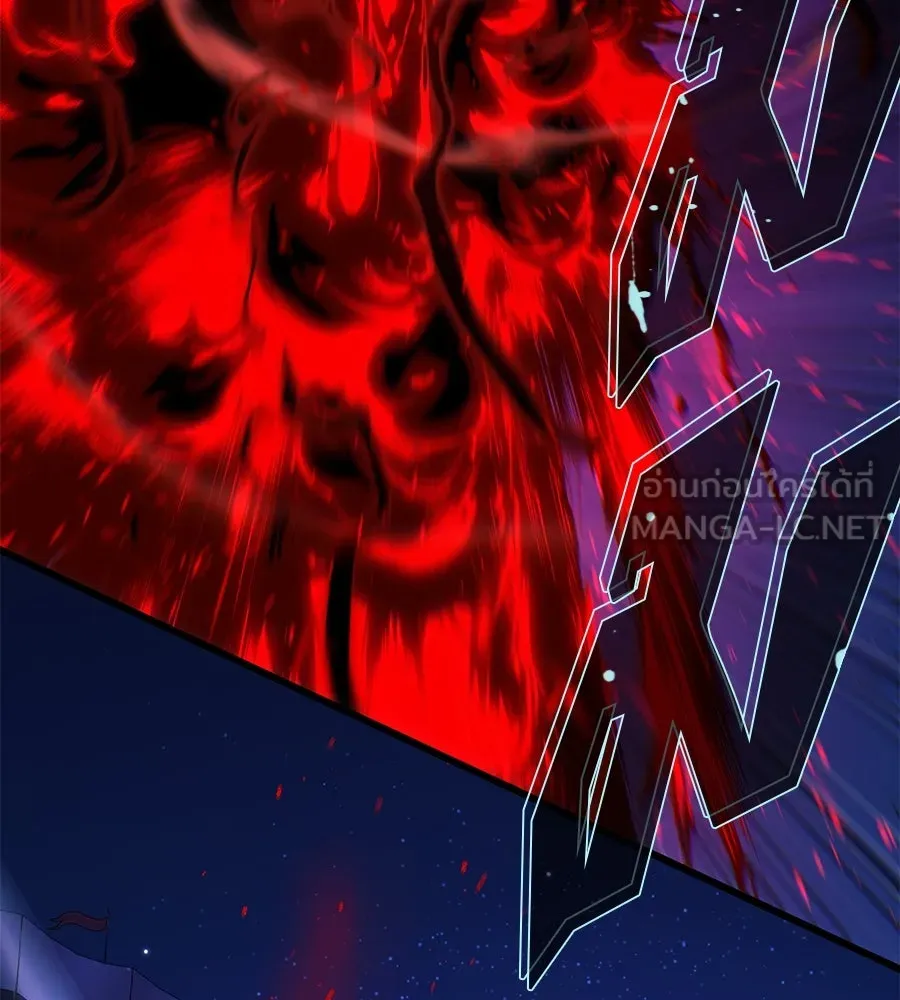 จอมเวทเกิดใหม่ในรอบ 66666 ปี ตอนที่ 149 รูปที่ 129