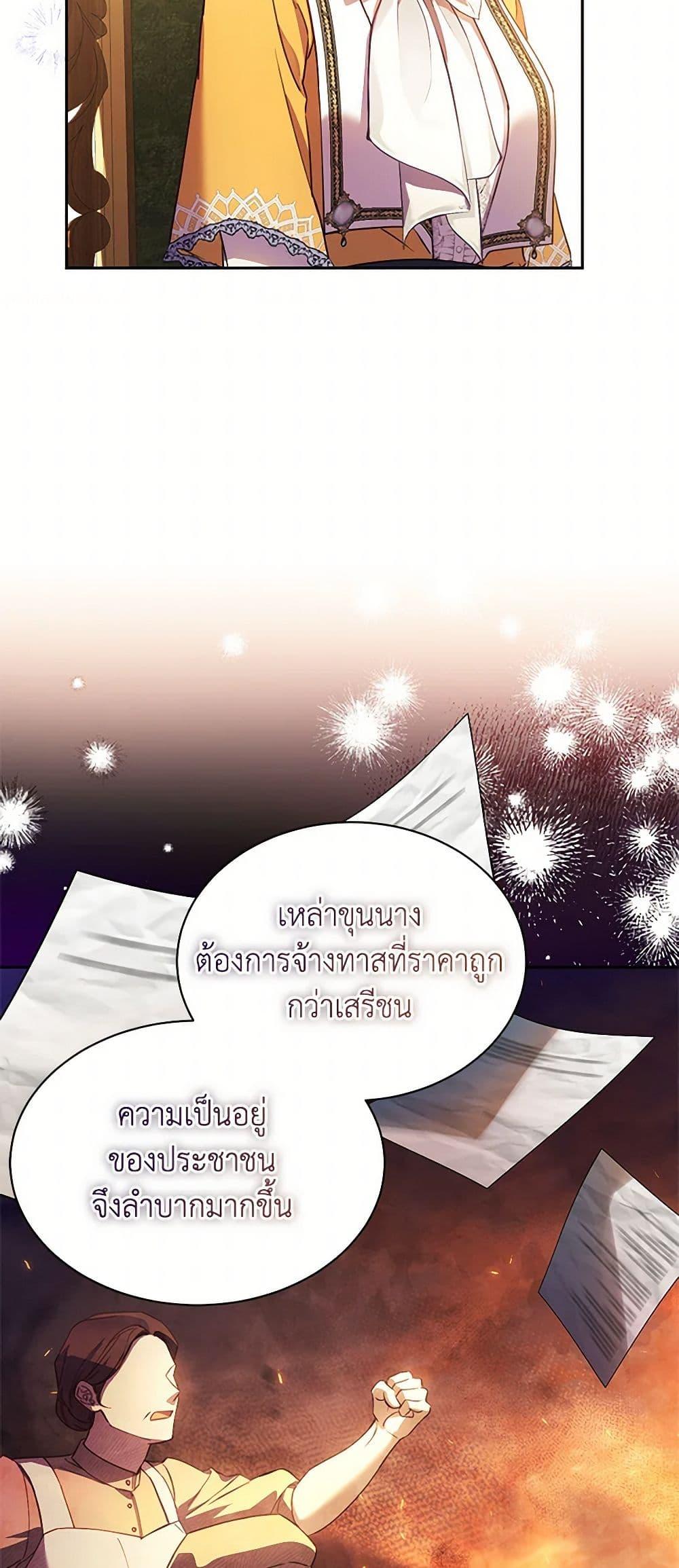 Manga-lc-com อ่านมังงะ อ่านการ์ตูน ออนไลน์ ฟรี Immoral Duke’s Family Needs to be Homeschooled ตอนที่ 1 2 3 4 5 6 7 8 9 10 11 12 13 14 ฟรี ไม่มีโฆษณา Manga-lc - อ่าน มังงะ อ่าน การ์ตูน ออนไลน์ อ่านมังงะ ฟรี