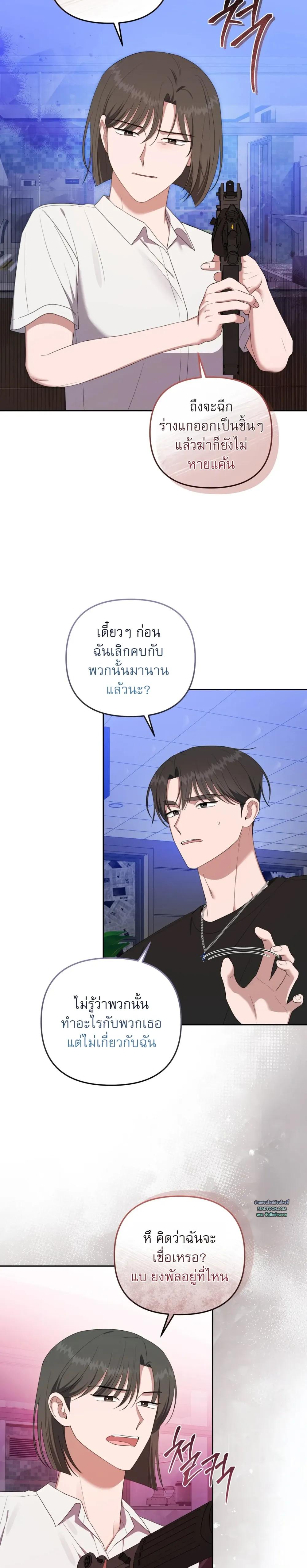 Manga-lc-com อ่านมังงะ อ่านการ์ตูน ออนไลน์ ฟรี Surviving the Ruined World ตอนที่ 1 2 3 4 5 6 7 8 9 10 11 12 13 14 ฟรี ไม่มีโฆษณา Manga-lc - อ่าน มังงะ อ่าน การ์ตูน ออนไลน์ อ่านมังงะ ฟรี