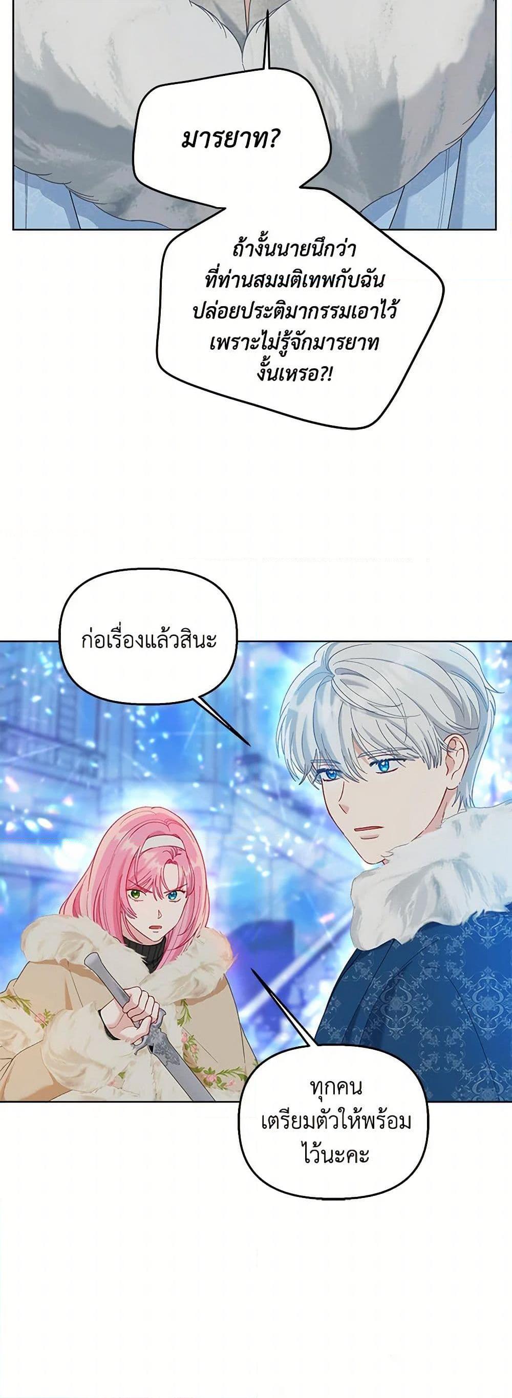 Manga-lc-com อ่านมังงะ อ่านการ์ตูน ออนไลน์ ฟรี A Transmigrator’s Privilege ตอนที่ 1 2 3 4 5 6 7 8 9 10 11 12 13 14 ฟรี ไม่มีโฆษณา Manga-lc - อ่าน มังงะ อ่าน การ์ตูน ออนไลน์ อ่านมังงะ ฟรี