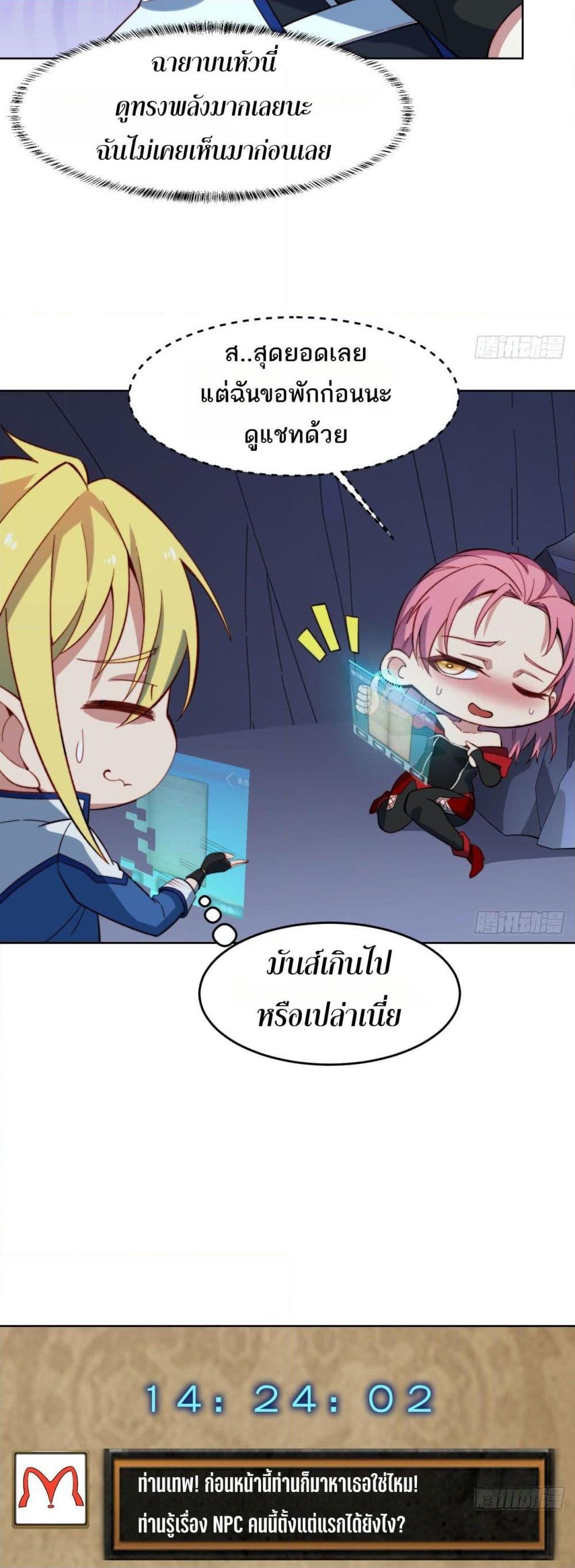 Manga-lc-com อ่านมังงะ อ่านการ์ตูน ออนไลน์ ฟรี The Beta Server For A Thousand Years ตอนที่ 1 2 3 4 5 6 7 8 9 10 11 12 13 14 ฟรี ไม่มีโฆษณา Manga-lc - อ่าน มังงะ อ่าน การ์ตูน ออนไลน์ อ่านมังงะ ฟรี