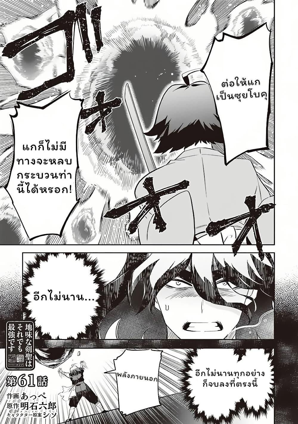 Manga-lc-com อ่านมังงะ อ่านการ์ตูน ออนไลน์ ฟรี Jimi na Kensei wa Sore Demo Saikyou desu ตอนที่ 1 2 3 4 5 6 7 8 9 10 11 12 13 14 ฟรี ไม่มีโฆษณา Manga-lc - อ่าน มังงะ อ่าน การ์ตูน ออนไลน์ อ่านมังงะ ฟรี