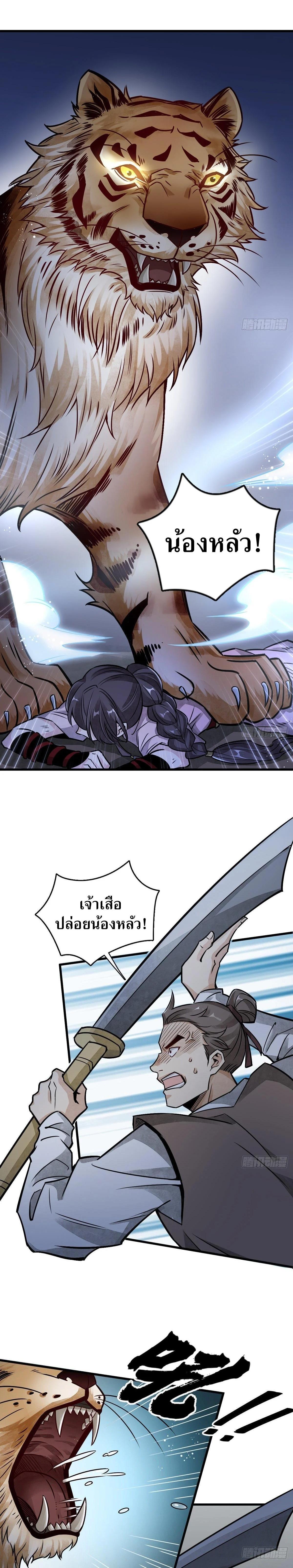 Manga-lc-com อ่านมังงะ อ่านการ์ตูน ออนไลน์ ฟรี Lan Ke Qi Yuan ตอนที่ 1 2 3 4 5 6 7 8 9 10 11 12 13 14 ฟรี ไม่มีโฆษณา Manga-lc - อ่าน มังงะ อ่าน การ์ตูน ออนไลน์ อ่านมังงะ ฟรี