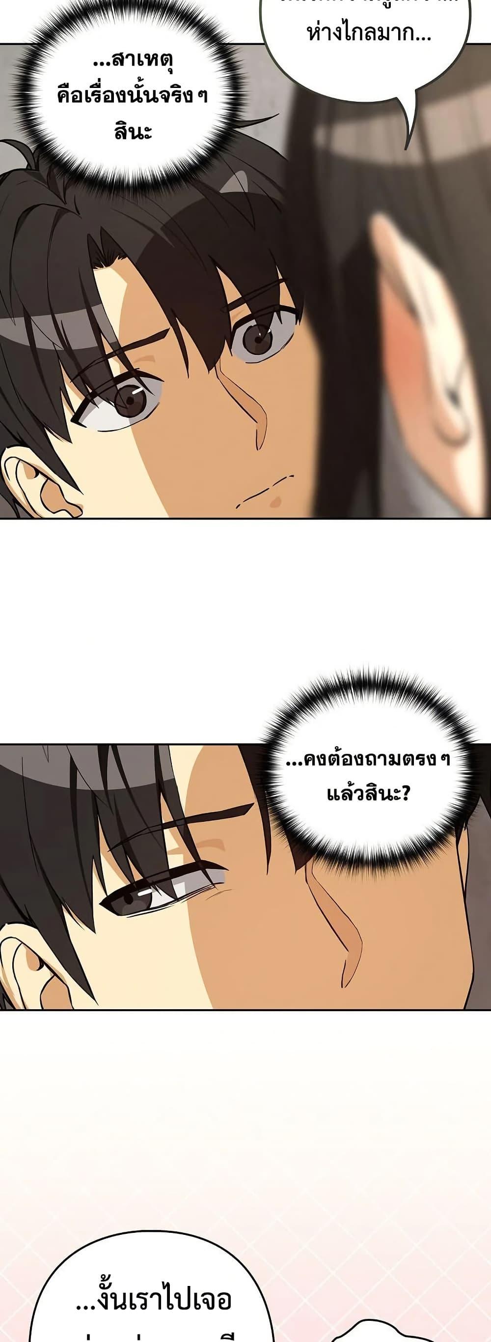Doujin-Lc- อ่าน โดจิน มังฮวา เกาหลี ญี่ปุ่น จีน แปลไทย After Work Love ตอนที่ 1 2 3 4 5 6 7 8 9 10 11 12 13 14 ฟรี ไม่มีโฆษณา อ่าน โดจิน Manhwa เกาหลี ญี่ปุ่น จีน เรามีครบ คัดมาให้เน้นๆ โดจิน 18+ รับประกันความฟินโดย  Doujin Lc