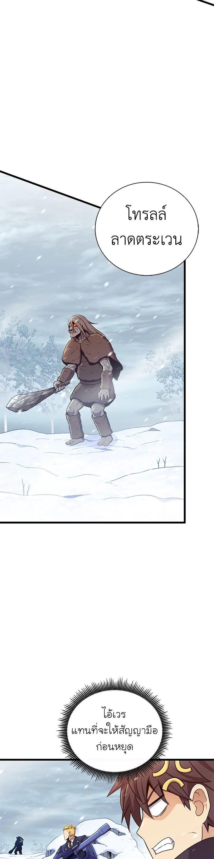 Manga-lc-com อ่านมังงะ อ่านการ์ตูน ออนไลน์ ฟรี Arcane Sniper ตอนที่ 1 2 3 4 5 6 7 8 9 10 11 12 13 14 ฟรี ไม่มีโฆษณา Manga-lc - อ่าน มังงะ อ่าน การ์ตูน ออนไลน์ อ่านมังงะ ฟรี