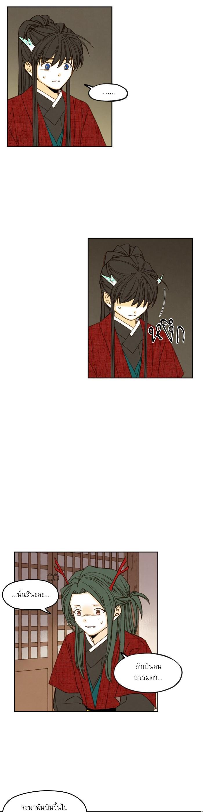 Manga-lc-com อ่านมังงะ อ่านการ์ตูน ออนไลน์ ฟรี How to Become a Dragon ตอนที่ 1 2 3 4 5 6 7 8 9 10 11 12 13 14 ฟรี ไม่มีโฆษณา Manga-lc - อ่าน มังงะ อ่าน การ์ตูน ออนไลน์ อ่านมังงะ ฟรี