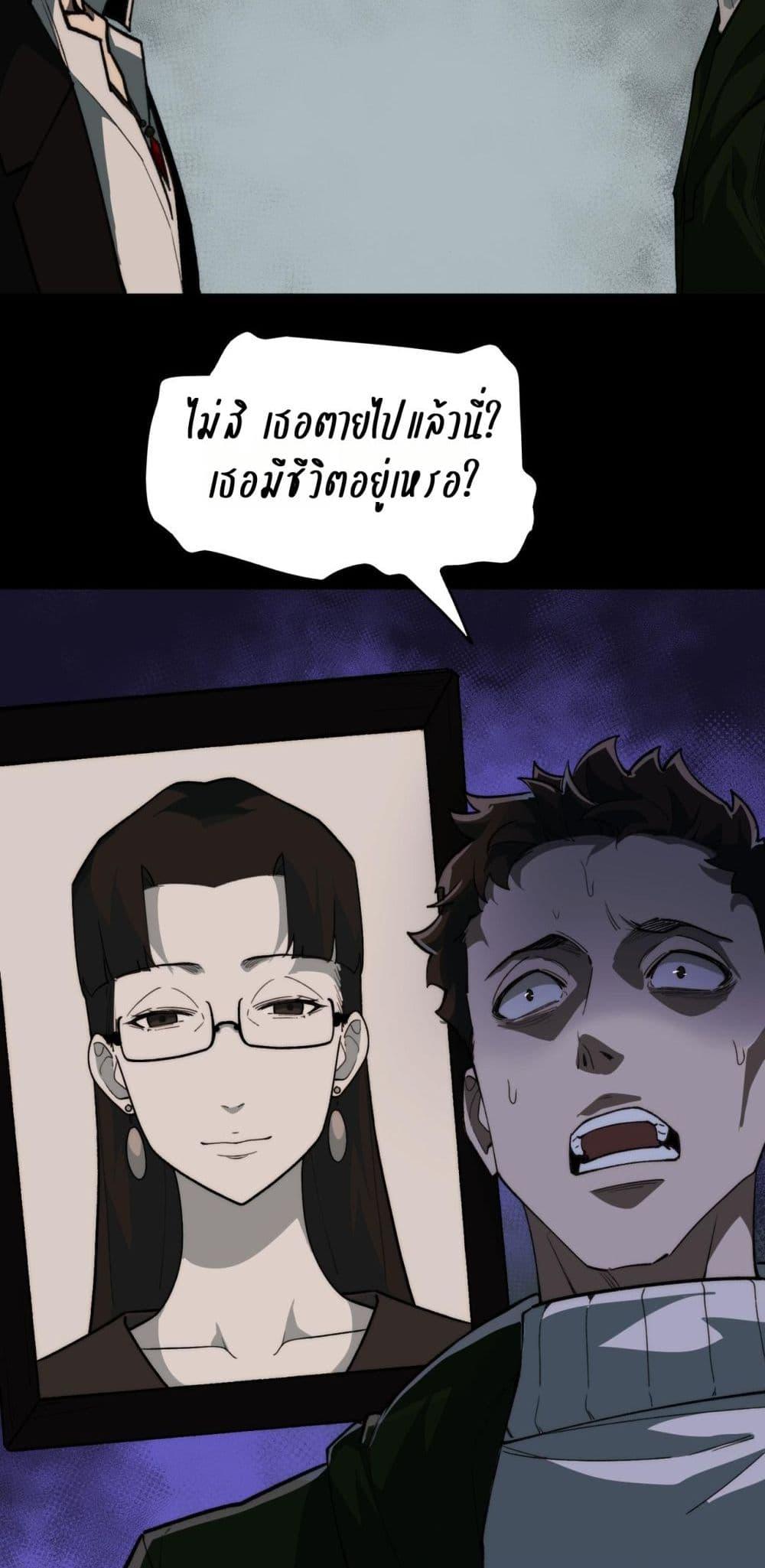 Manga-lc-com อ่านมังงะ อ่านการ์ตูน ออนไลน์ ฟรี I Created An Urban Legend ตอนที่ 1 2 3 4 5 6 7 8 9 10 11 12 13 14 ฟรี ไม่มีโฆษณา Manga-lc - อ่าน มังงะ อ่าน การ์ตูน ออนไลน์ อ่านมังงะ ฟรี