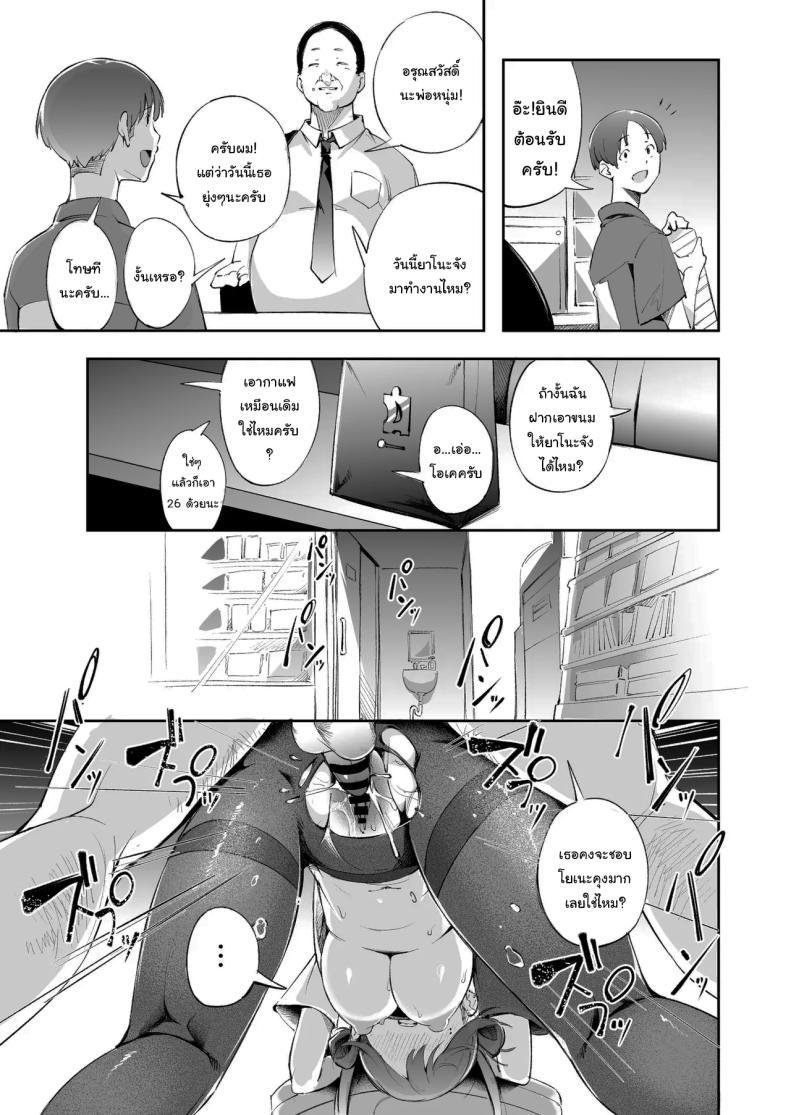 Doujin-Lc- อ่าน โดจิน มังฮวา เกาหลี ญี่ปุ่น จีน แปลไทย แด่ความฝัน และความเยาว์วัย [Mori no Hito (Mokuyama Hito)] Seishun to Backyard The Youth and The Backyard ตอนที่ 1 2 3 4 5 6 7 8 9 10 11 12 13 14 ฟรี ไม่มีโฆษณา อ่าน โดจิน Manhwa เกาหลี ญี่ปุ่น จีน เรามีครบ คัดมาให้เน้นๆ โดจิน 18+ รับประกันความฟินโดย  Doujin Lc