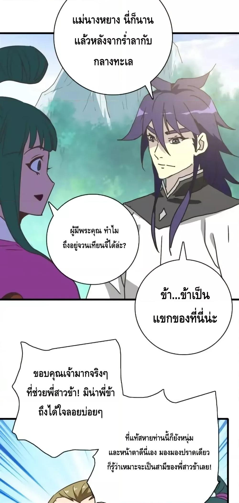 Manga-lc-com อ่านมังงะ อ่านการ์ตูน ออนไลน์ ฟรี CrazyLeveling ตอนที่ 1 2 3 4 5 6 7 8 9 10 11 12 13 14 ฟรี ไม่มีโฆษณา Manga-lc - อ่าน มังงะ อ่าน การ์ตูน ออนไลน์ อ่านมังงะ ฟรี