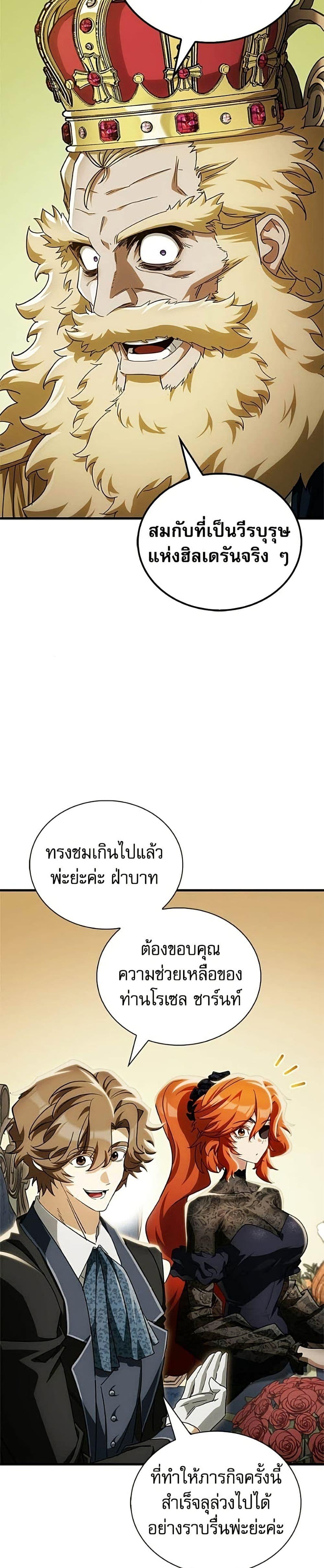 Manga-lc-com อ่านมังงะ อ่านการ์ตูน ออนไลน์ ฟรี The Demon King Overrun by Heroes ตอนที่ 1 2 3 4 5 6 7 8 9 10 11 12 13 14 ฟรี ไม่มีโฆษณา Manga-lc - อ่าน มังงะ อ่าน การ์ตูน ออนไลน์ อ่านมังงะ ฟรี