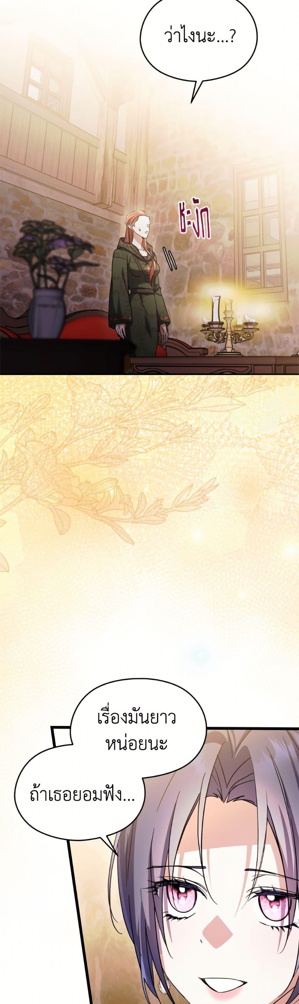 Manga-lc-com อ่านมังงะ อ่านการ์ตูน ออนไลน์ ฟรี I Don’t Want to Work! ตอนที่ 1 2 3 4 5 6 7 8 9 10 11 12 13 14 ฟรี ไม่มีโฆษณา Manga-lc - อ่าน มังงะ อ่าน การ์ตูน ออนไลน์ อ่านมังงะ ฟรี