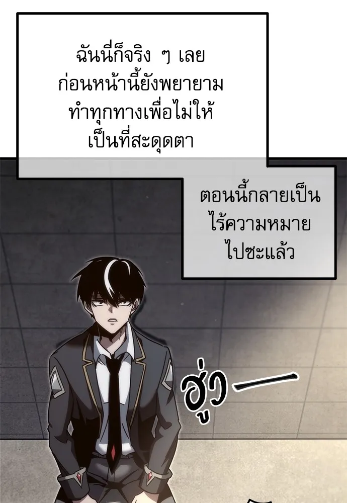 ชำแหละอะคาเดมีด้วยมีดแล่ปลา ตอนที่ 12 จุดกำเนิดคังคอมมา รูปที่ 11