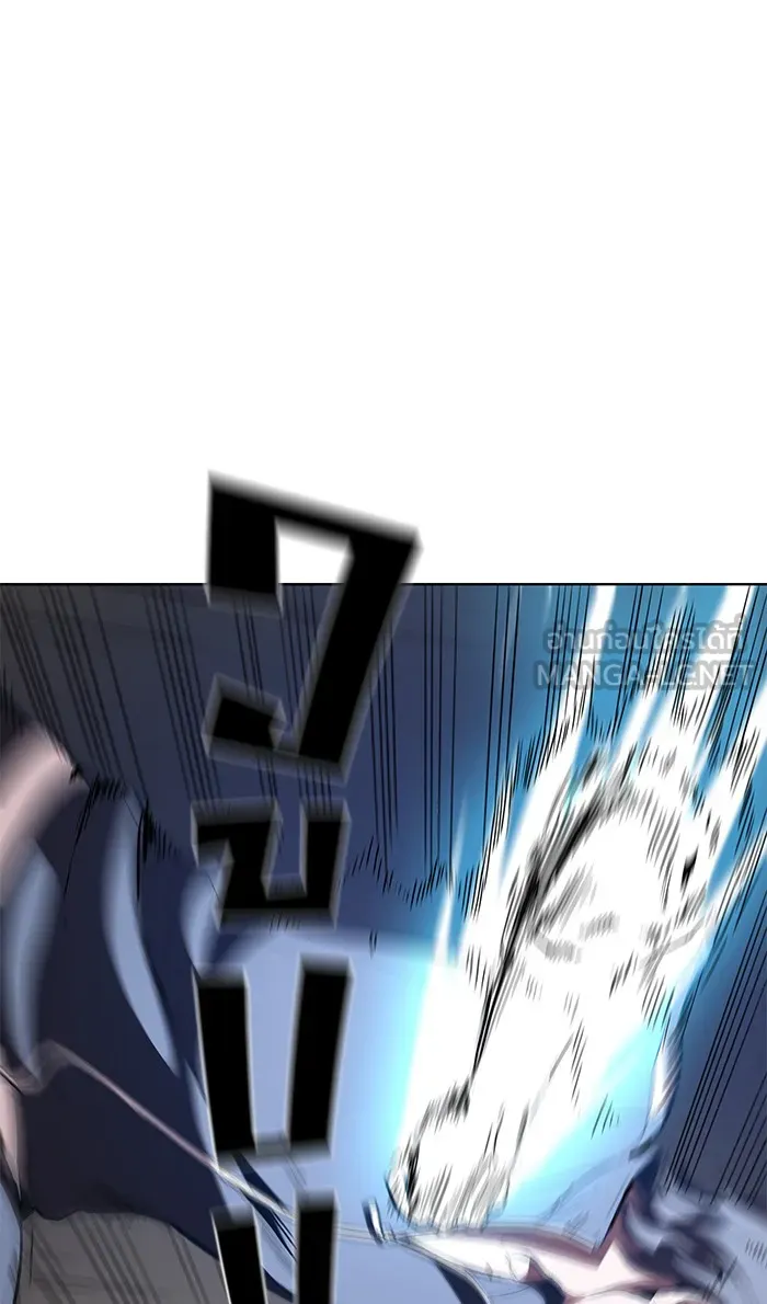 ผู้เล่นขั้นเทพแห่งหอคอยฝึกสอน ตอนที่ 04 รูปที่ 69