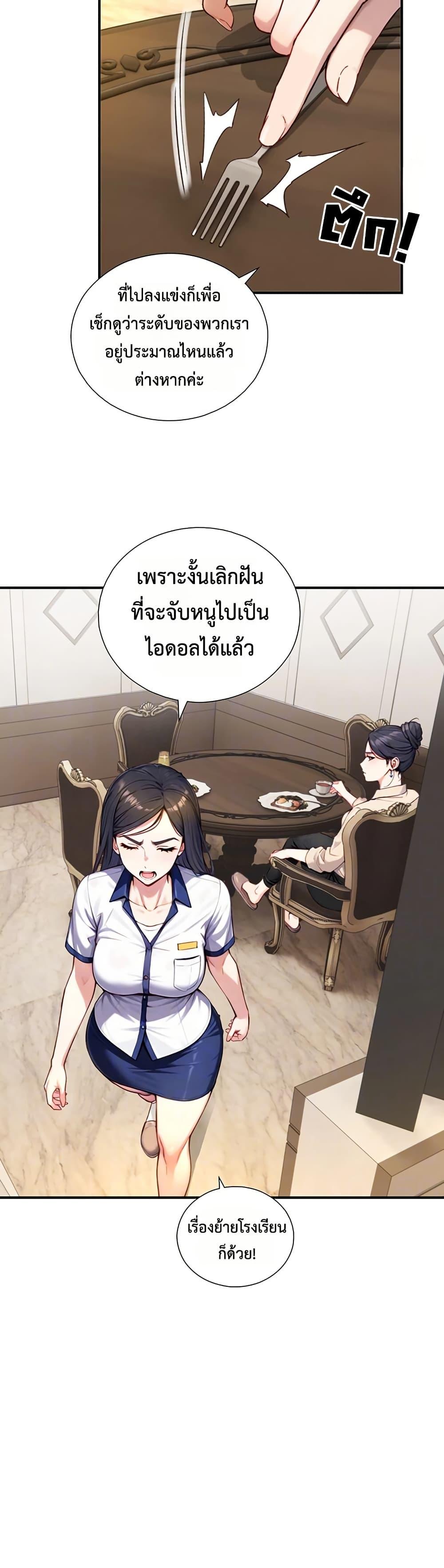 Doujin-Lc- อ่าน โดจิน มังฮวา เกาหลี ญี่ปุ่น จีน แปลไทย Like Father ตอนที่ 1 2 3 4 5 6 7 8 9 10 11 12 13 14 ฟรี ไม่มีโฆษณา อ่าน โดจิน Manhwa เกาหลี ญี่ปุ่น จีน เรามีครบ คัดมาให้เน้นๆ โดจิน 18+ รับประกันความฟินโดย  Doujin Lc