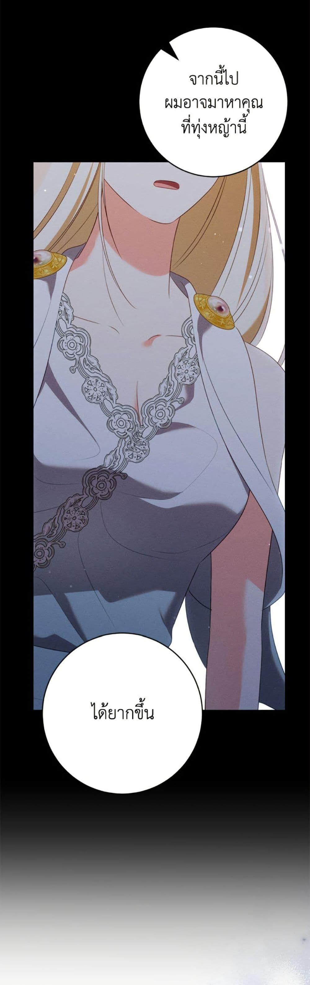 Manga-lc-com อ่านมังงะ อ่านการ์ตูน ออนไลน์ ฟรี Becoming the Lady of the Cursed Ducal House ตอนที่ 1 2 3 4 5 6 7 8 9 10 11 12 13 14 ฟรี ไม่มีโฆษณา Manga-lc - อ่าน มังงะ อ่าน การ์ตูน ออนไลน์ อ่านมังงะ ฟรี