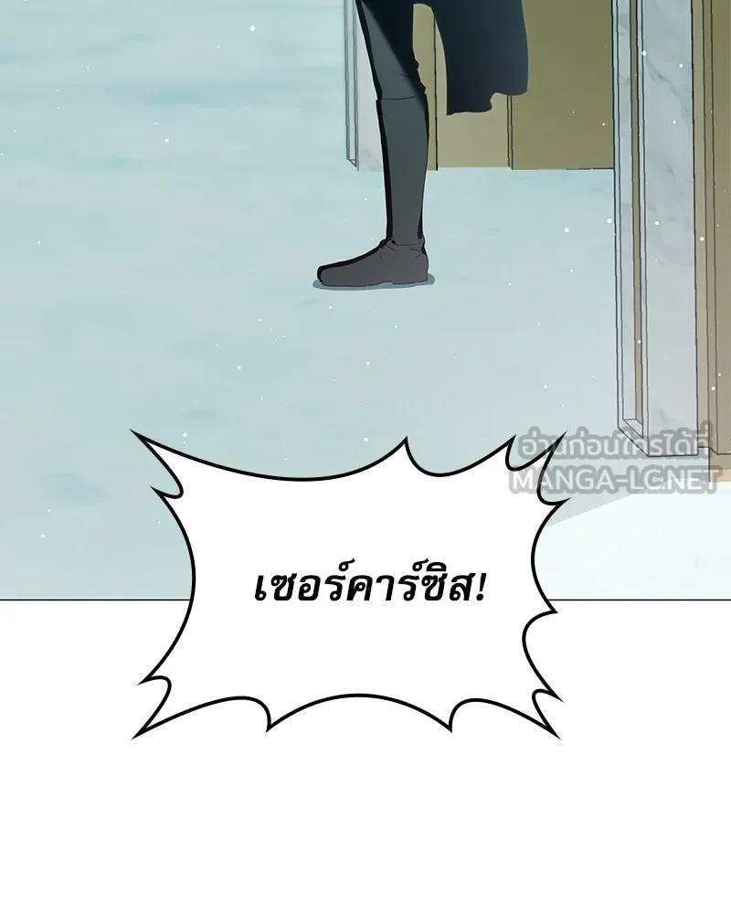 กำราบรักร้ายนายจอมพยศ ตอนที่ 63 รูปที่ 36