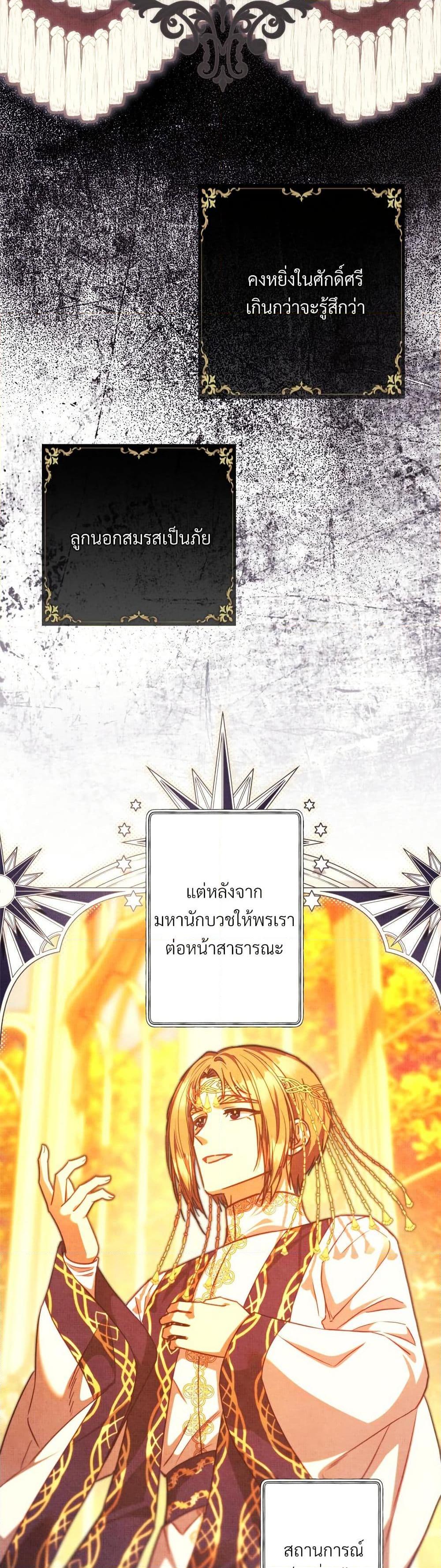 Manga-lc-com อ่านมังงะ อ่านการ์ตูน ออนไลน์ ฟรี Another Typical Fantasy Romance ตอนที่ 1 2 3 4 5 6 7 8 9 10 11 12 13 14 ฟรี ไม่มีโฆษณา Manga-lc - อ่าน มังงะ อ่าน การ์ตูน ออนไลน์ อ่านมังงะ ฟรี