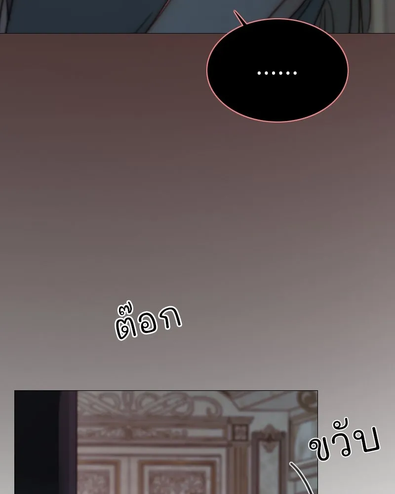 เซเรน่า ตอนที่ 105 รูปที่ 92