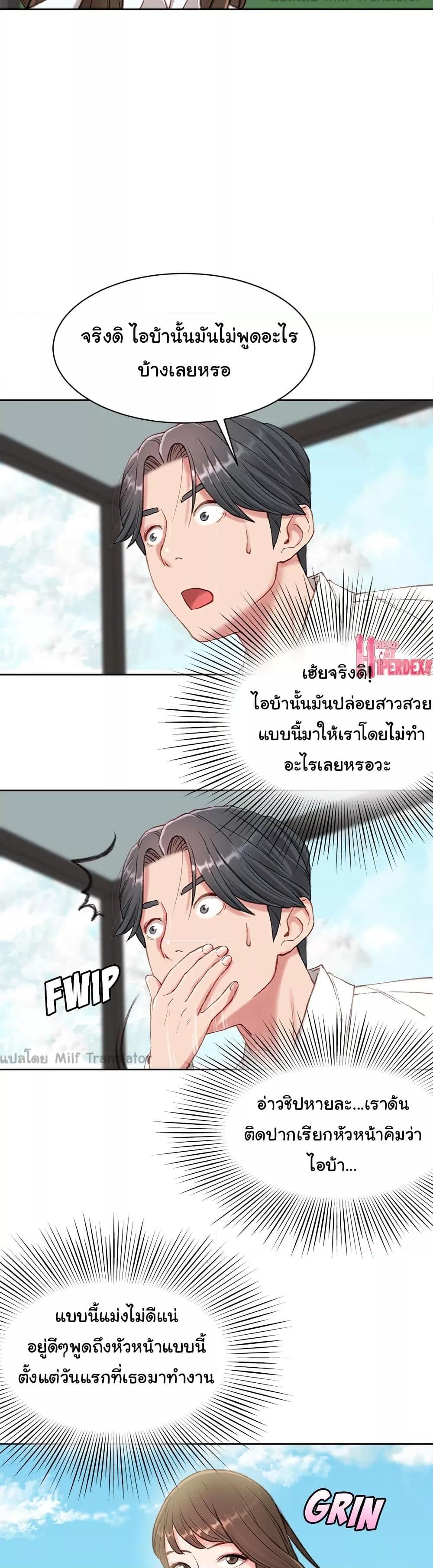 Doujin-Lc- อ่าน โดจิน มังฮวา เกาหลี ญี่ปุ่น จีน แปลไทย Distractions ตอนที่ 1 2 3 4 5 6 7 8 9 10 11 12 13 14 ฟรี ไม่มีโฆษณา อ่าน โดจิน Manhwa เกาหลี ญี่ปุ่น จีน เรามีครบ คัดมาให้เน้นๆ โดจิน 18+ รับประกันความฟินโดย  Doujin Lc
