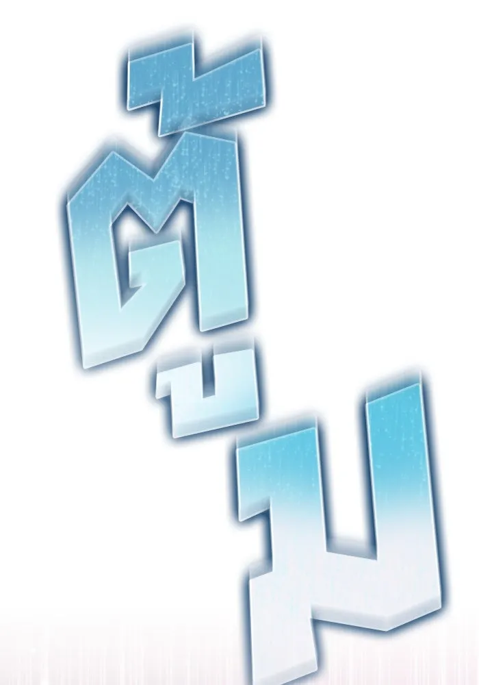 การแข่งขันของผู้เกิดใหม่ ตอนที่ 57 รูปที่ 77