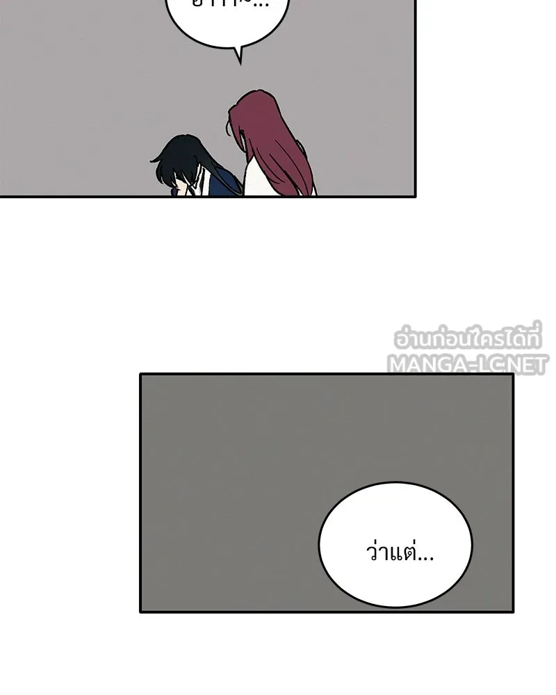 ข้าต้องไม่ใช่พระชายา ตอนที่ 22 รูปที่ 48