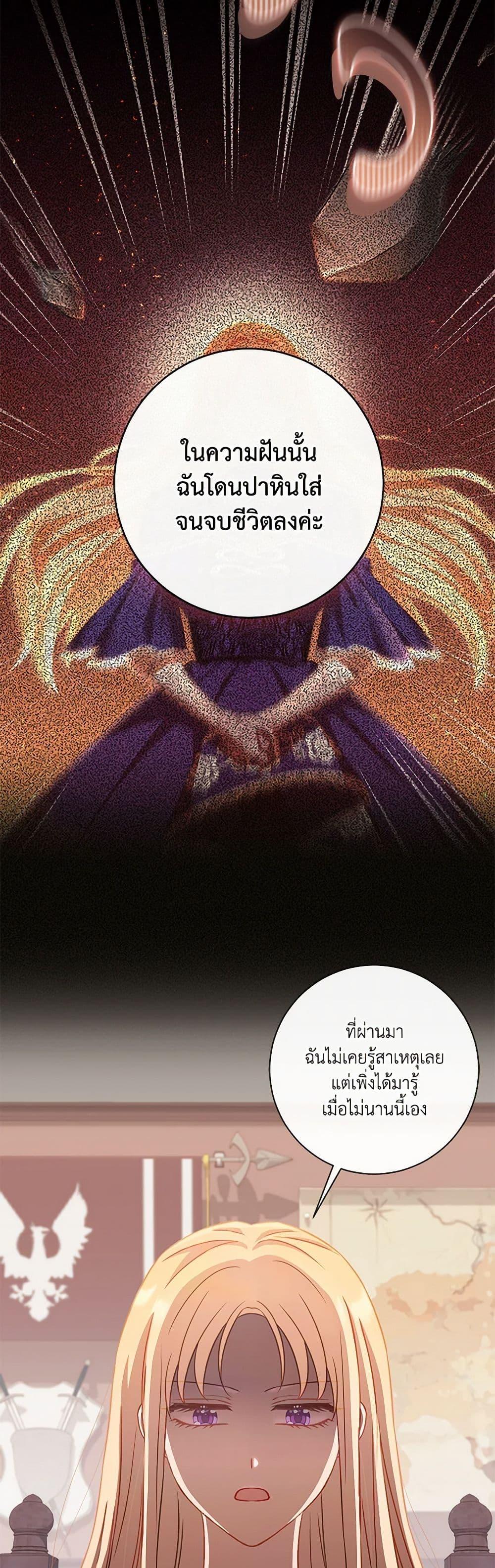 Manga-lc-com อ่านมังงะ อ่านการ์ตูน ออนไลน์ ฟรี Requiem for the Queen ตอนที่ 1 2 3 4 5 6 7 8 9 10 11 12 13 14 ฟรี ไม่มีโฆษณา Manga-lc - อ่าน มังงะ อ่าน การ์ตูน ออนไลน์ อ่านมังงะ ฟรี