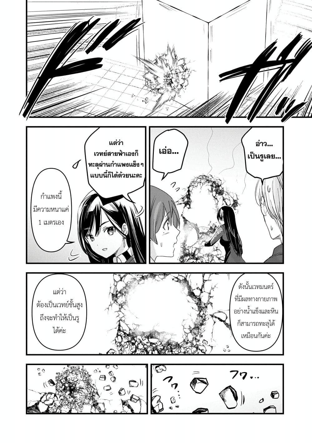 Manga-lc-com อ่านมังงะ อ่านการ์ตูน ออนไลน์ ฟรี I Was Transferred to Another World and Became a Teacher, but I’m Feared as a Witch Aoi-Sensei’s Academy Struggle Log ตอนที่ 1 2 3 4 5 6 7 8 9 10 11 12 13 14 ฟรี ไม่มีโฆษณา Manga-lc - อ่าน มังงะ อ่าน การ์ตูน ออนไลน์ อ่านมังงะ ฟรี