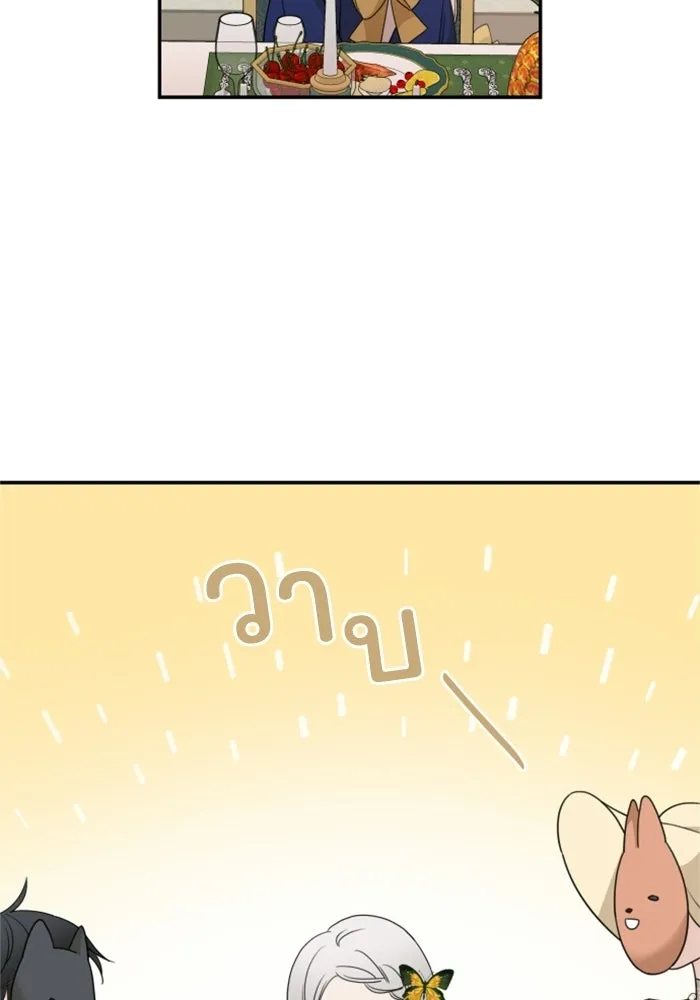 ครอบครัวสามีเห็นทีจะคลั่งรัก ตอนที่ 35 รูปที่ 112