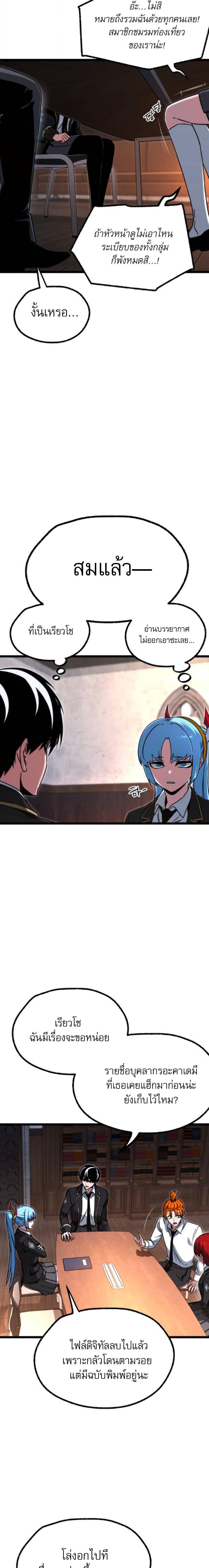 Manga-lc-com อ่านมังงะ อ่านการ์ตูน ออนไลน์ ฟรี I Took over The Academy With a Single Sashimi Knife ตอนที่ 1 2 3 4 5 6 7 8 9 10 11 12 13 14 ฟรี ไม่มีโฆษณา Manga-lc - อ่าน มังงะ อ่าน การ์ตูน ออนไลน์ อ่านมังงะ ฟรี