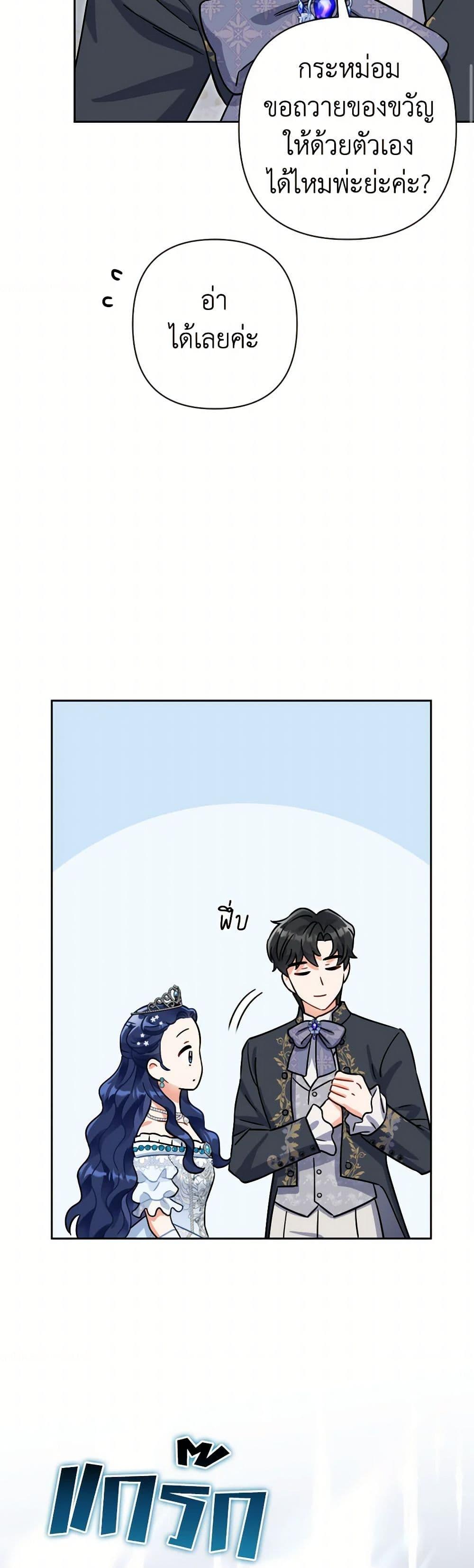 Manga-lc-com อ่านมังงะ อ่านการ์ตูน ออนไลน์ ฟรี Prince, Why Are You Nice to Me ตอนที่ 1 2 3 4 5 6 7 8 9 10 11 12 13 14 ฟรี ไม่มีโฆษณา Manga-lc - อ่าน มังงะ อ่าน การ์ตูน ออนไลน์ อ่านมังงะ ฟรี