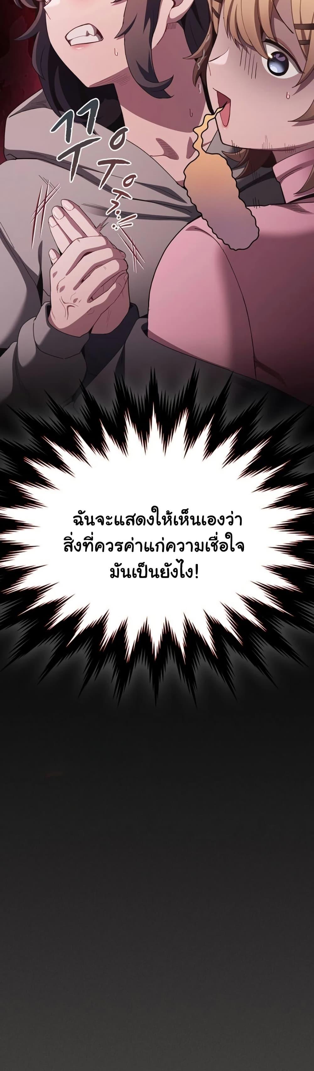 Doujin-Lc- อ่าน โดจิน มังฮวา เกาหลี ญี่ปุ่น จีน แปลไทย Believe Me! ตอนที่ 1 2 3 4 5 6 7 8 9 10 11 12 13 14 ฟรี ไม่มีโฆษณา อ่าน โดจิน Manhwa เกาหลี ญี่ปุ่น จีน เรามีครบ คัดมาให้เน้นๆ โดจิน 18+ รับประกันความฟินโดย  Doujin Lc