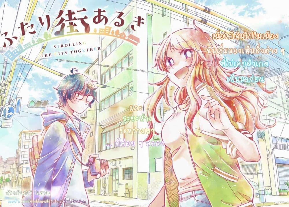 Manga-lc-com อ่านมังงะ อ่านการ์ตูน ออนไลน์ ฟรี Futari Machiaruki ตอนที่ 1 2 3 4 5 6 7 8 9 10 11 12 13 14 ฟรี ไม่มีโฆษณา Manga-lc - อ่าน มังงะ อ่าน การ์ตูน ออนไลน์ อ่านมังงะ ฟรี