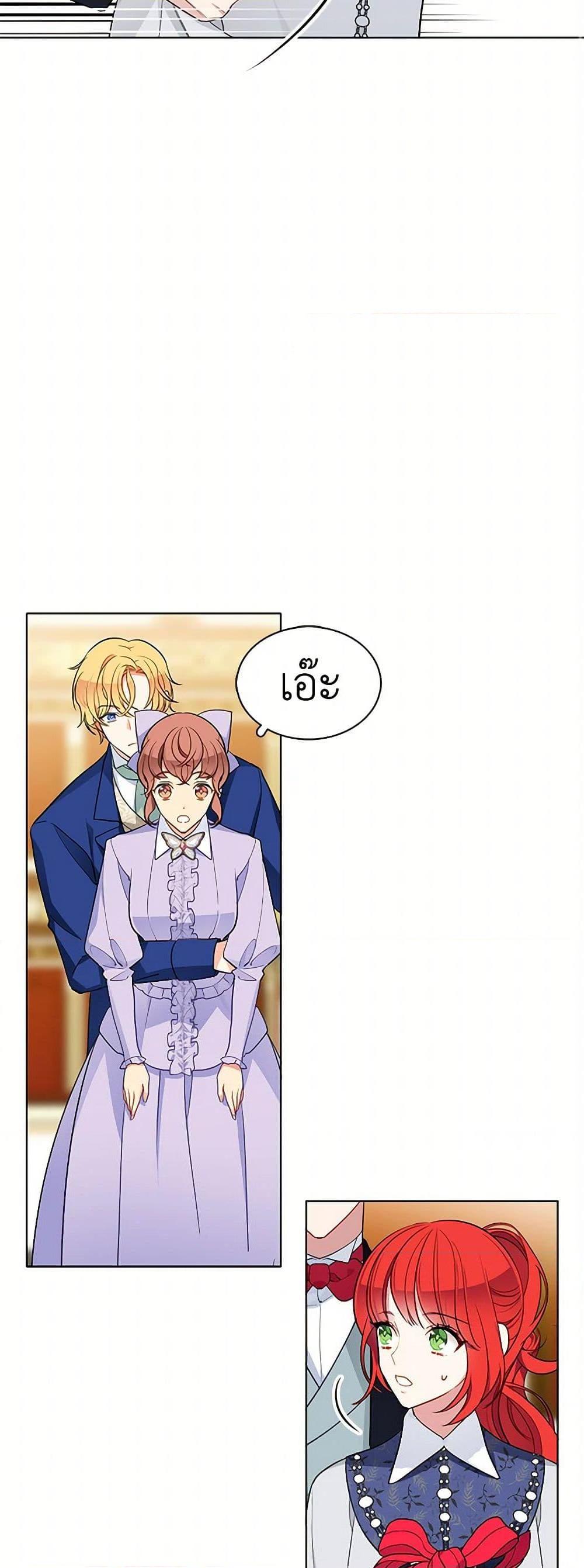 Manga-lc-com อ่านมังงะ อ่านการ์ตูน ออนไลน์ ฟรี The Detective Of Muiella ตอนที่ 1 2 3 4 5 6 7 8 9 10 11 12 13 14 ฟรี ไม่มีโฆษณา Manga-lc - อ่าน มังงะ อ่าน การ์ตูน ออนไลน์ อ่านมังงะ ฟรี