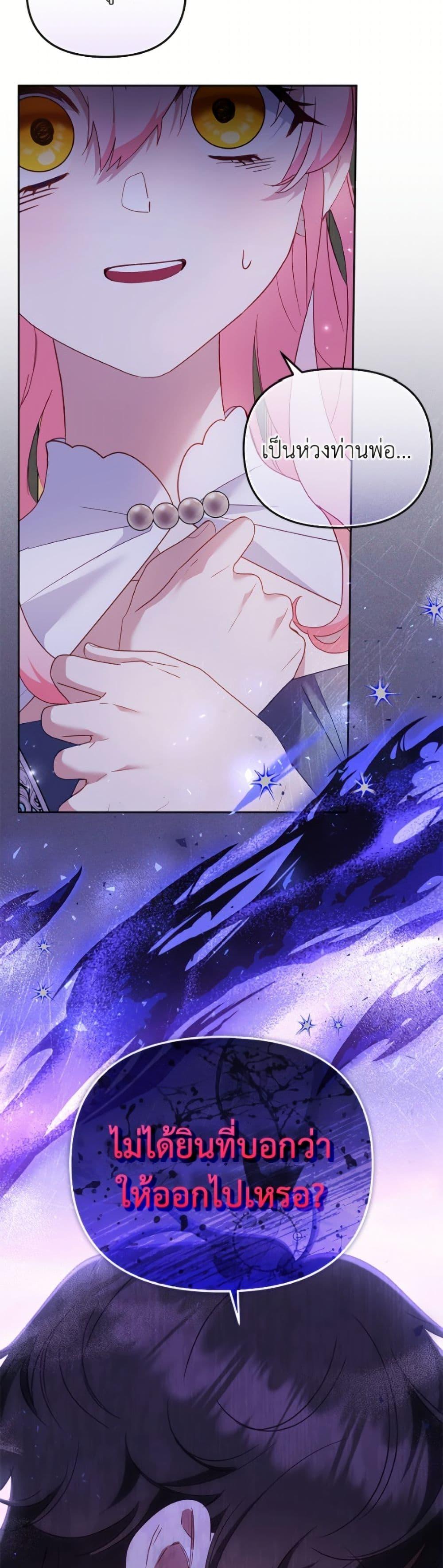 Manga-lc-com อ่านมังงะ อ่านการ์ตูน ออนไลน์ ฟรี I’m Being Raised by Villains ตอนที่ 1 2 3 4 5 6 7 8 9 10 11 12 13 14 ฟรี ไม่มีโฆษณา Manga-lc - อ่าน มังงะ อ่าน การ์ตูน ออนไลน์ อ่านมังงะ ฟรี