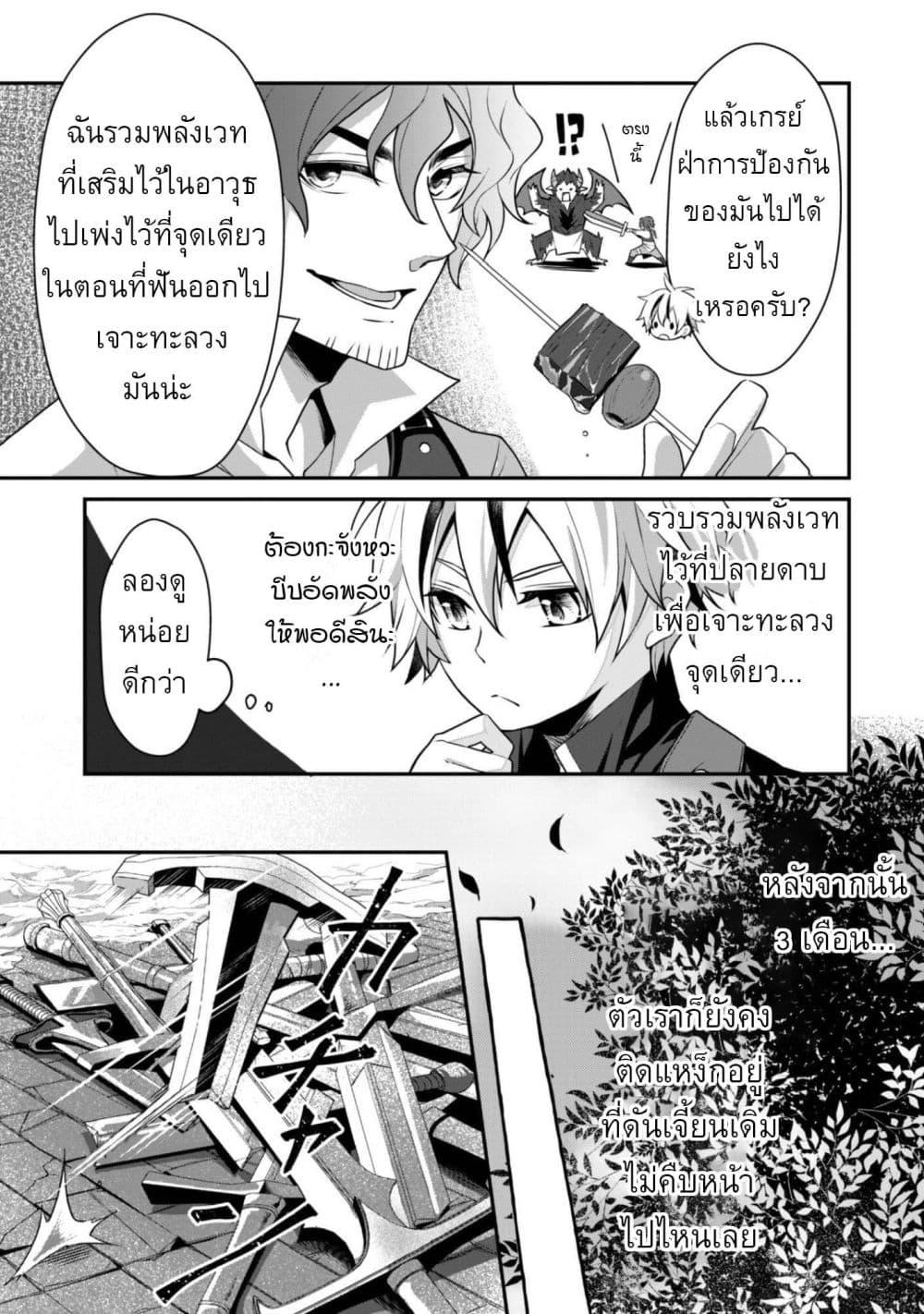 Manga-lc-com อ่านมังงะ อ่านการ์ตูน ออนไลน์ ฟรี Ren’ai Mahou Gakuin Otome Game Sekai de Saikyou o Mezasu ตอนที่ 1 2 3 4 5 6 7 8 9 10 11 12 13 14 ฟรี ไม่มีโฆษณา Manga-lc - อ่าน มังงะ อ่าน การ์ตูน ออนไลน์ อ่านมังงะ ฟรี