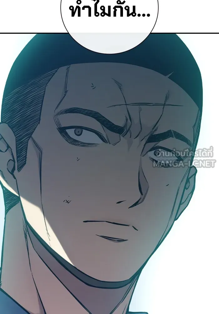 เยาวชนคนคุก ตอนที่ 2 รูปที่ 225