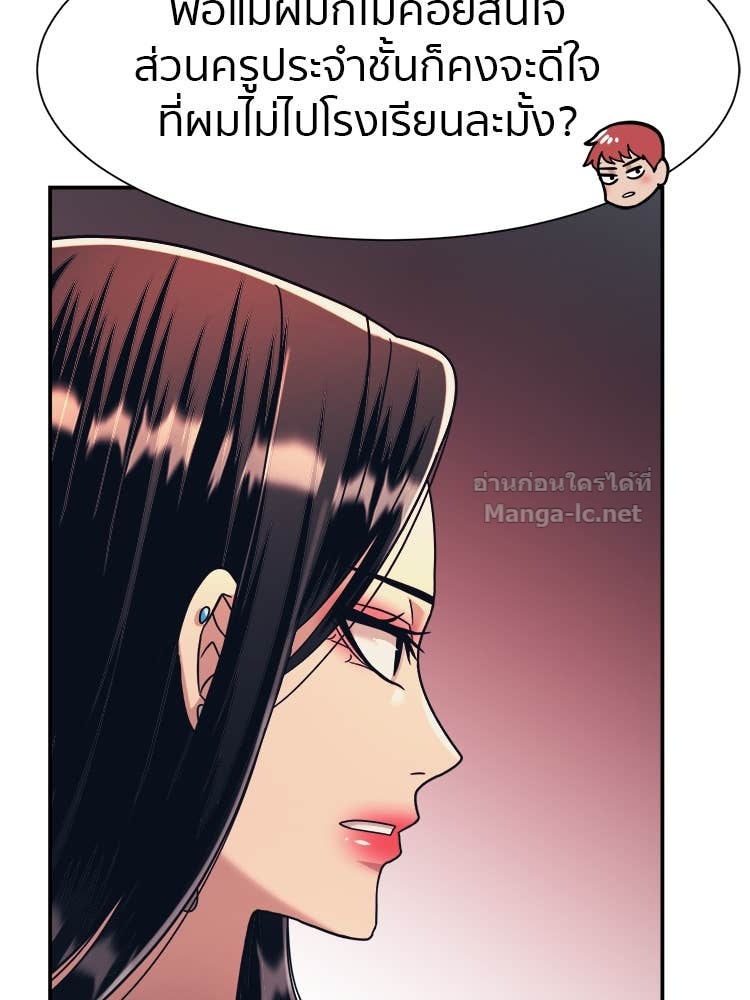 Doujin-Lc- อ่าน โดจิน มังฮวา เกาหลี ญี่ปุ่น จีน แปลไทย โคตรแกร่ง ตอนที่ 1 2 3 4 5 6 7 8 9 10 11 12 13 14 ฟรี ไม่มีโฆษณา อ่าน โดจิน Manhwa เกาหลี ญี่ปุ่น จีน เรามีครบ คัดมาให้เน้นๆ โดจิน 18+ รับประกันความฟินโดย Doujin Lc