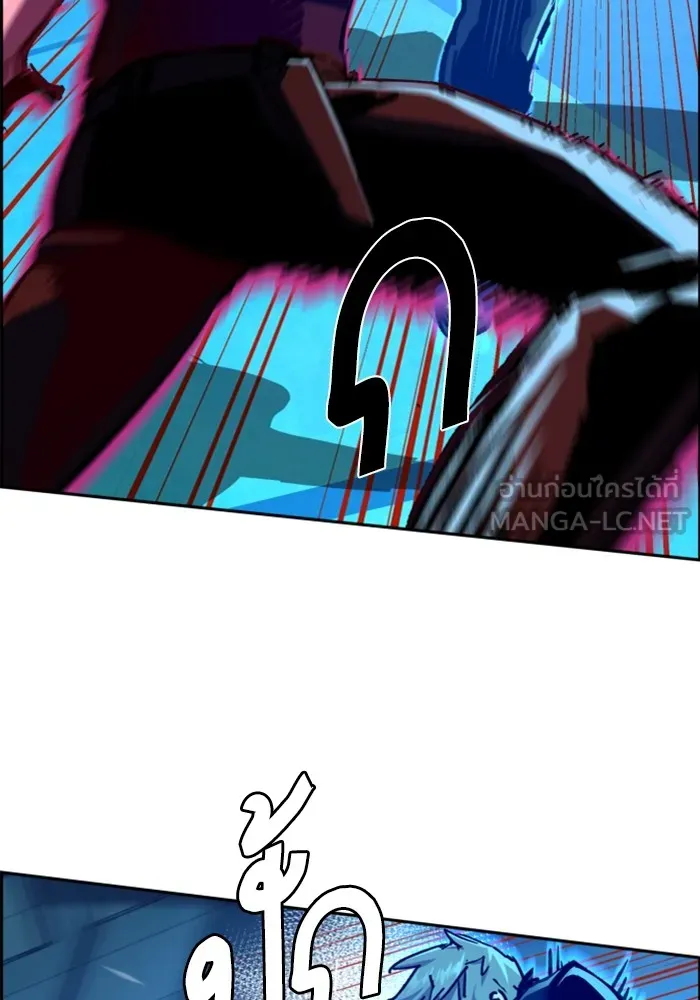 พี่ชายสายบอดี้การ์ด ตอนที่ 119 รูปที่ 18