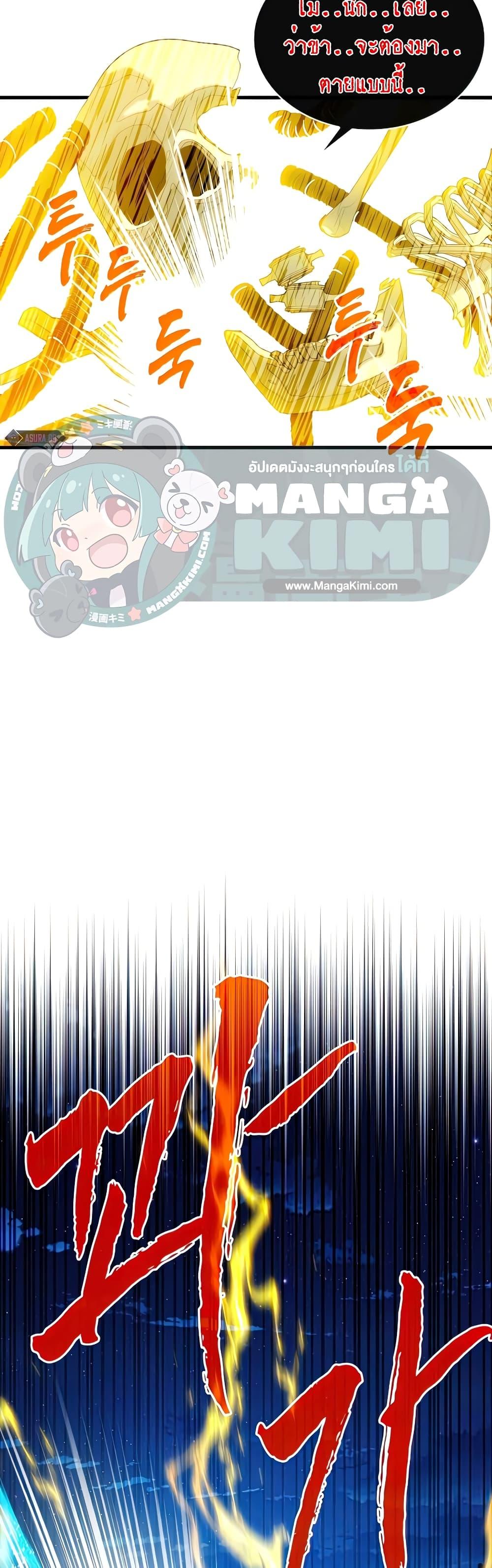 Manga-lc-com อ่านมังงะ อ่านการ์ตูน ออนไลน์ ฟรี SSS-Class Gacha Hunter ตอนที่ 1 2 3 4 5 6 7 8 9 10 11 12 13 14 ฟรี ไม่มีโฆษณา Manga-lc - อ่าน มังงะ อ่าน การ์ตูน ออนไลน์ อ่านมังงะ ฟรี