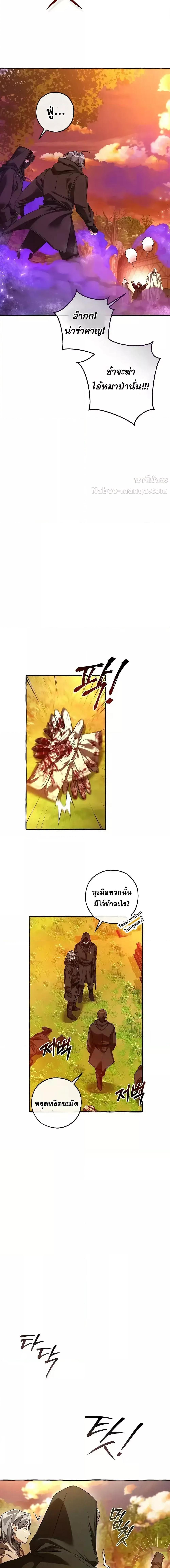 Manga-lc-com อ่านมังงะ อ่านการ์ตูน ออนไลน์ ฟรี TrashOfTheCo ตอนที่ 1 2 3 4 5 6 7 8 9 10 11 12 13 14 ฟรี ไม่มีโฆษณา Manga-lc - อ่าน มังงะ อ่าน การ์ตูน ออนไลน์ อ่านมังงะ ฟรี