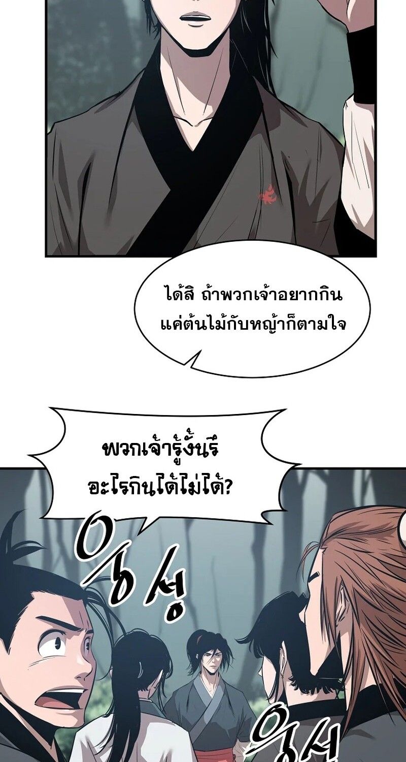 Manga-lc-com อ่านมังงะ อ่านการ์ตูน ออนไลน์ ฟรี The Best Martial Arts Instructor In The World ตอนที่ 1 2 3 4 5 6 7 8 9 10 11 12 13 14 ฟรี ไม่มีโฆษณา Manga-lc - อ่าน มังงะ อ่าน การ์ตูน ออนไลน์ อ่านมังงะ ฟรี
