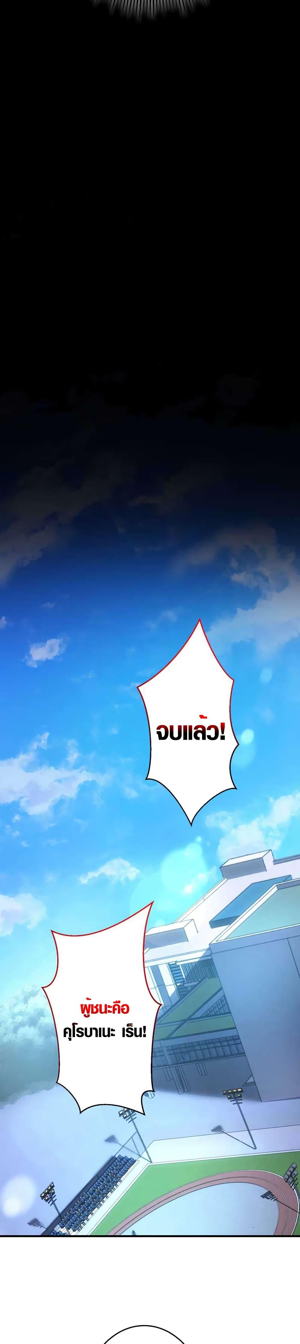Manga-lc-com อ่านมังงะ อ่านการ์ตูน ออนไลน์ ฟรี The Underworld Transcendent Is Unrivaled at the School ตอนที่ 1 2 3 4 5 6 7 8 9 10 11 12 13 14 ฟรี ไม่มีโฆษณา Manga-lc - อ่าน มังงะ อ่าน การ์ตูน ออนไลน์ อ่านมังงะ ฟรี
