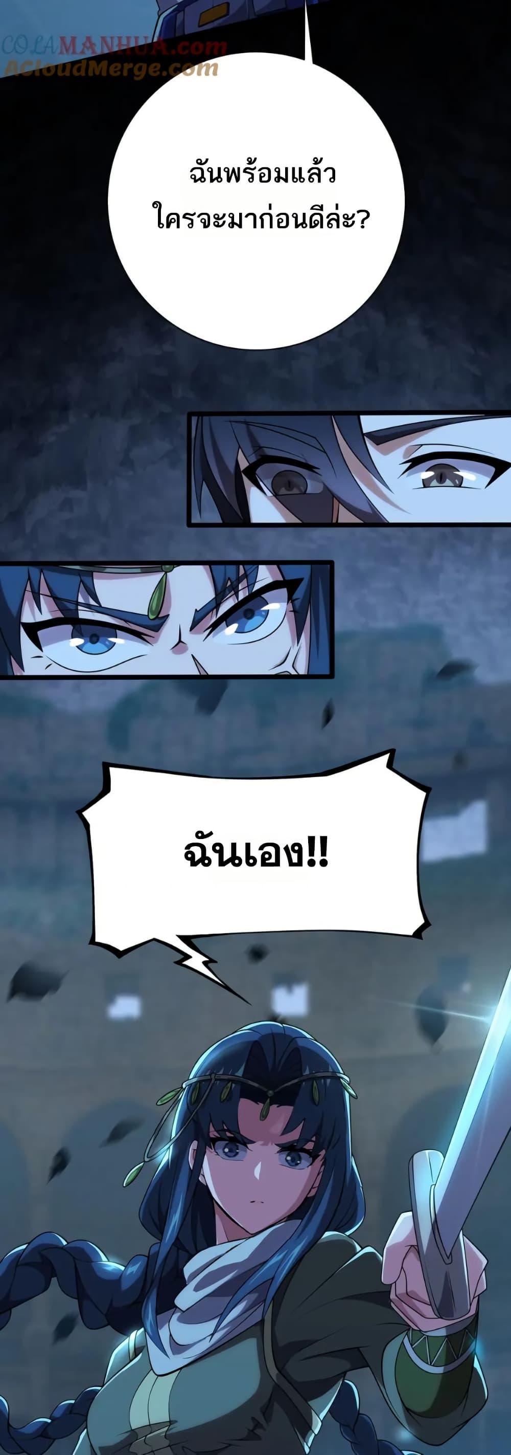 Manga-lc-com อ่านมังงะ อ่านการ์ตูน ออนไลน์ ฟรี I Rely On Cheat To Hunt Gods ตอนที่ 1 2 3 4 5 6 7 8 9 10 11 12 13 14 ฟรี ไม่มีโฆษณา Manga-lc - อ่าน มังงะ อ่าน การ์ตูน ออนไลน์ อ่านมังงะ ฟรี