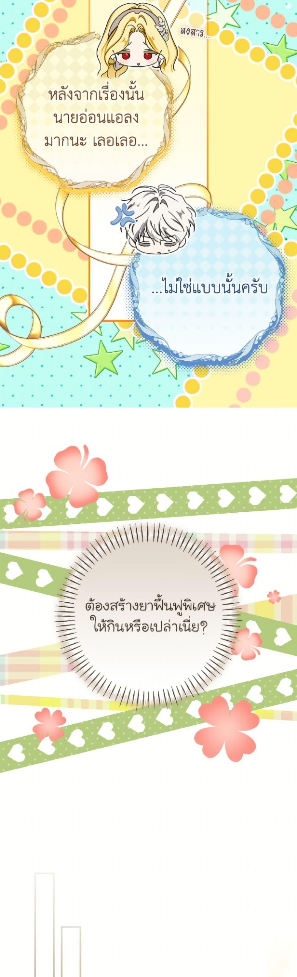 Manga-lc-com อ่านมังงะ อ่านการ์ตูน ออนไลน์ ฟรี I’ve Become the Devil’s Master ตอนที่ 1 2 3 4 5 6 7 8 9 10 11 12 13 14 ฟรี ไม่มีโฆษณา Manga-lc - อ่าน มังงะ อ่าน การ์ตูน ออนไลน์ อ่านมังงะ ฟรี