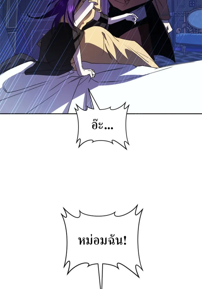 ชิงชีวิตพลิกลิขิตชะตา ตอนที่ 33. บางทีอาจจะได้เป็นภรรยาของข้าแ รูปที่ 131