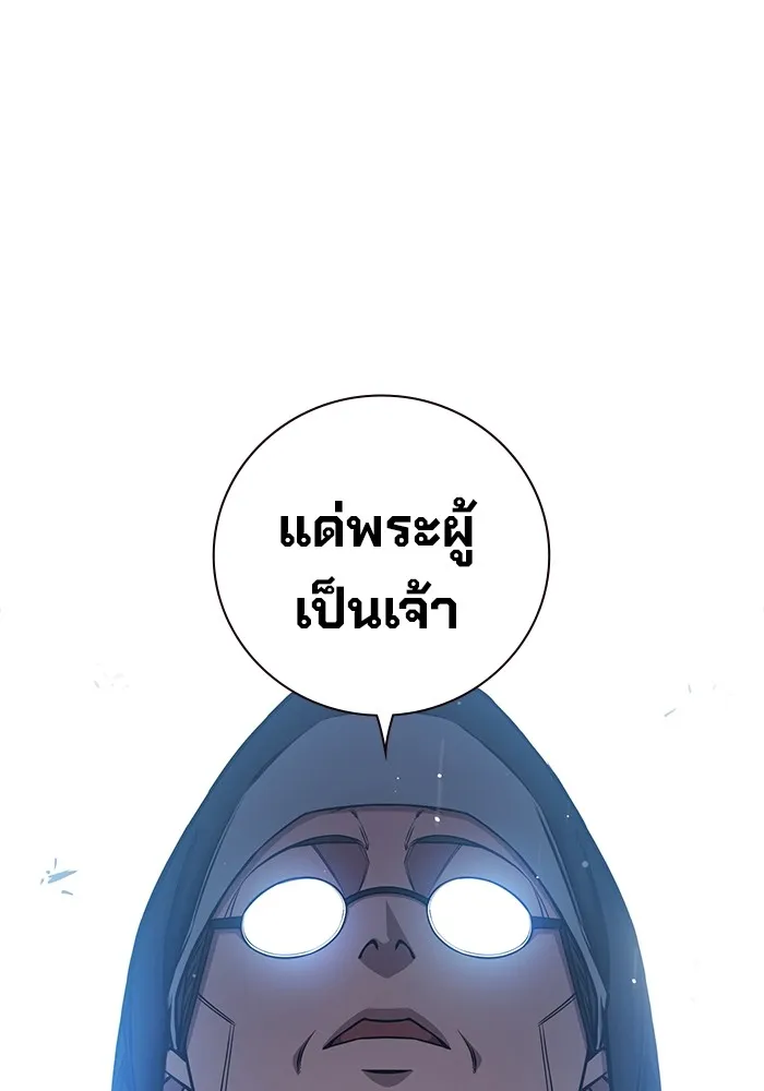 เยาวชนคนคุก ตอนที่ 18 รูปที่ 88