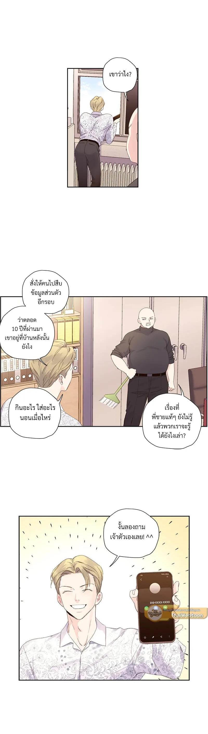 Manga-lc-com อ่านมังงะ อ่านการ์ตูน ออนไลน์ ฟรี 4 Week Lovers ตอนที่ 1 2 3 4 5 6 7 8 9 10 11 12 13 14 ฟรี ไม่มีโฆษณา Manga-lc - อ่าน มังงะ อ่าน การ์ตูน ออนไลน์ อ่านมังงะ ฟรี