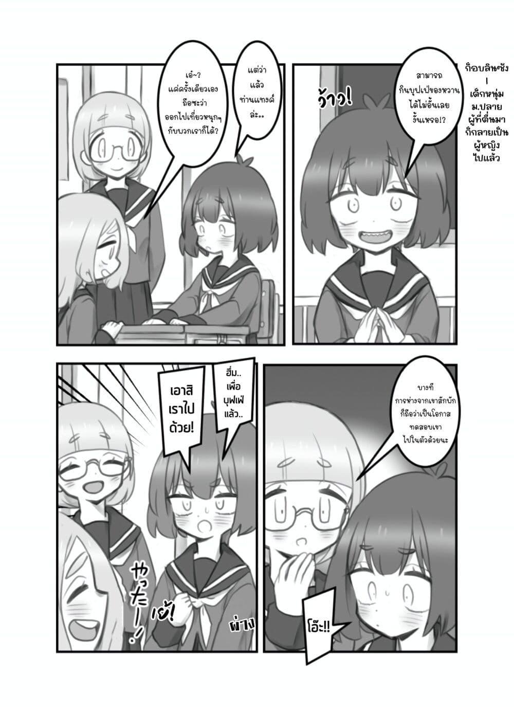 Manga-lc-com อ่านมังงะ อ่านการ์ตูน ออนไลน์ ฟรี Masaka jibun ga joshi ni naru nante ตอนที่ 1 2 3 4 5 6 7 8 9 10 11 12 13 14 ฟรี ไม่มีโฆษณา Manga-lc - อ่าน มังงะ อ่าน การ์ตูน ออนไลน์ อ่านมังงะ ฟรี