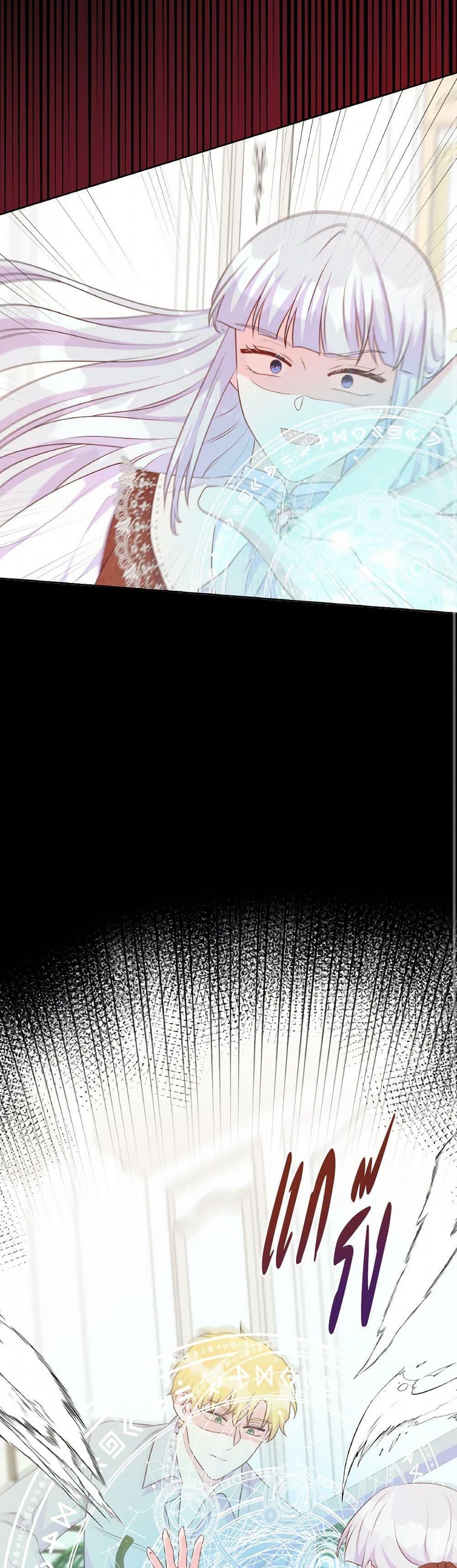 Manga-lc-com อ่านมังงะ อ่านการ์ตูน ออนไลน์ ฟรี Don’t Trust the Female Lead ตอนที่ 1 2 3 4 5 6 7 8 9 10 11 12 13 14 ฟรี ไม่มีโฆษณา Manga-lc - อ่าน มังงะ อ่าน การ์ตูน ออนไลน์ อ่านมังงะ ฟรี